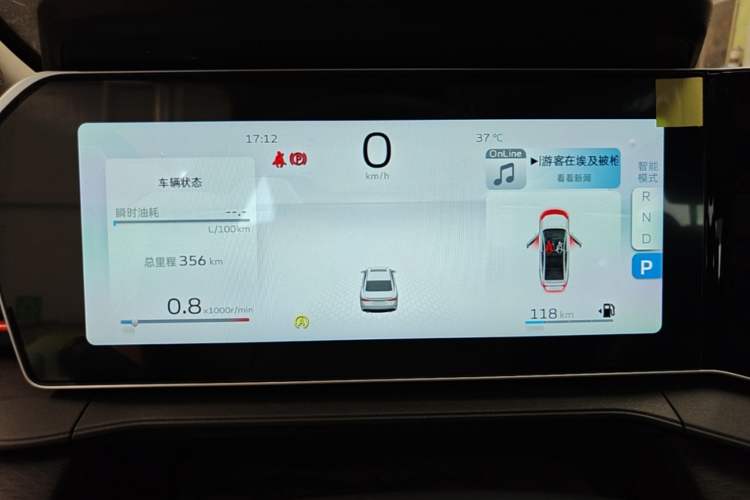 Used Geely Auto Binray 2024 Binrui COOL 1.5T DCT Longteng Edition Instrument Cluster