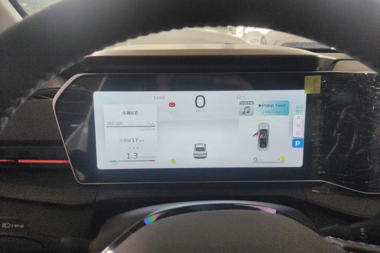 Used Geely Auto Binray 2024 Binrui COOL 1.5T DCT Longteng Edition Instrument Cluster