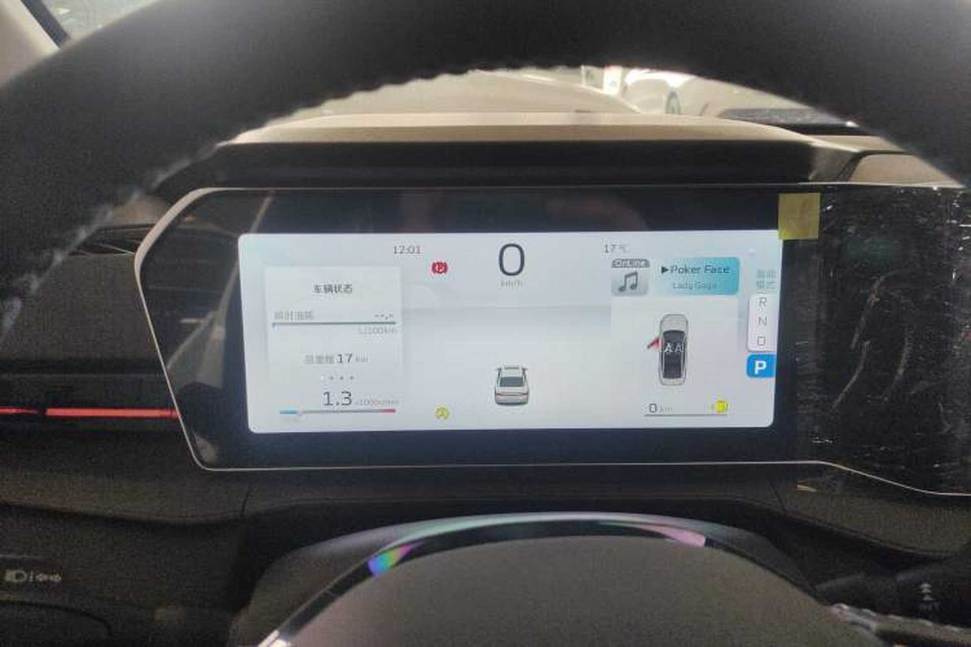 Used Geely Auto Binray 2024 Binrui COOL 1.5T DCT Longteng Edition Instrument Cluster