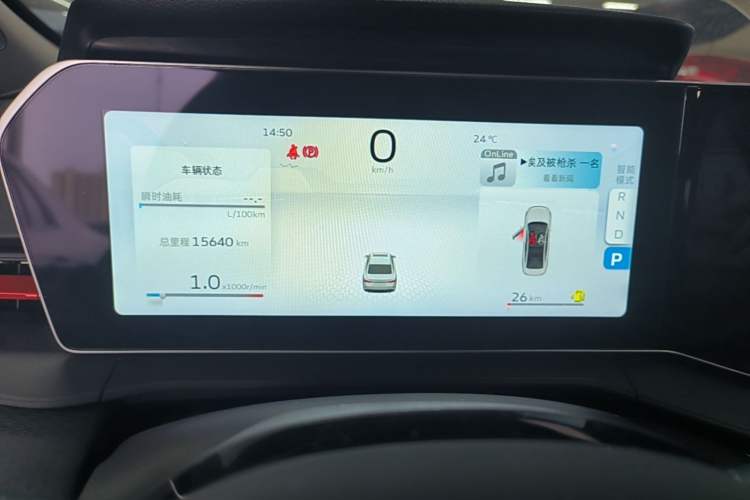 Used Geely Auto Binray 2024 Binrui COOL 1.5T DCT Longteng Edition Instrument Cluster