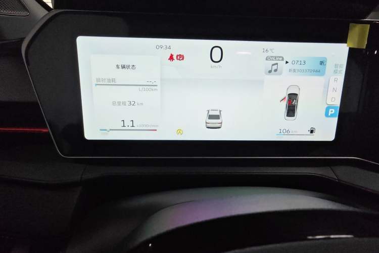 Used Geely Auto Binray 2024 Binrui COOL 1.5T DCT Longteng Edition Instrument Cluster
