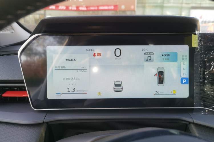 Used Geely Auto Binray 2024 Binrui COOL 1.5T DCT Longteng Edition Instrument Cluster