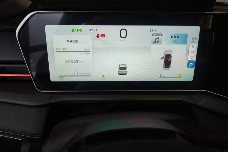 Used Geely Auto Binray 2024 Binrui COOL 1.5T DCT Longteng Edition Instrument Cluster