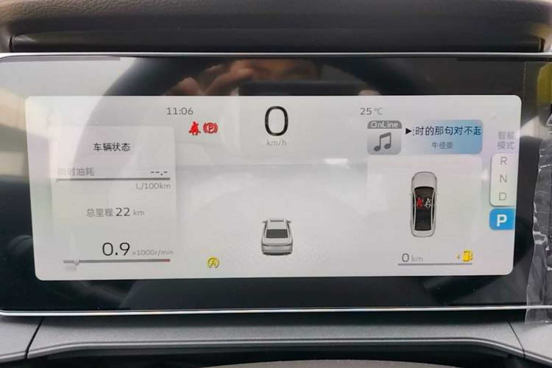 Used Geely Auto Binray 2024 Binrui COOL 1.5T DCT Longteng Edition Instrument Cluster