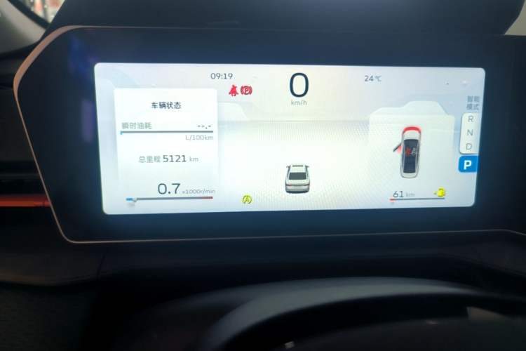 Used Geely Auto Binray 2024 Binrui COOL 1.5T DCT Longteng Edition Instrument Cluster
