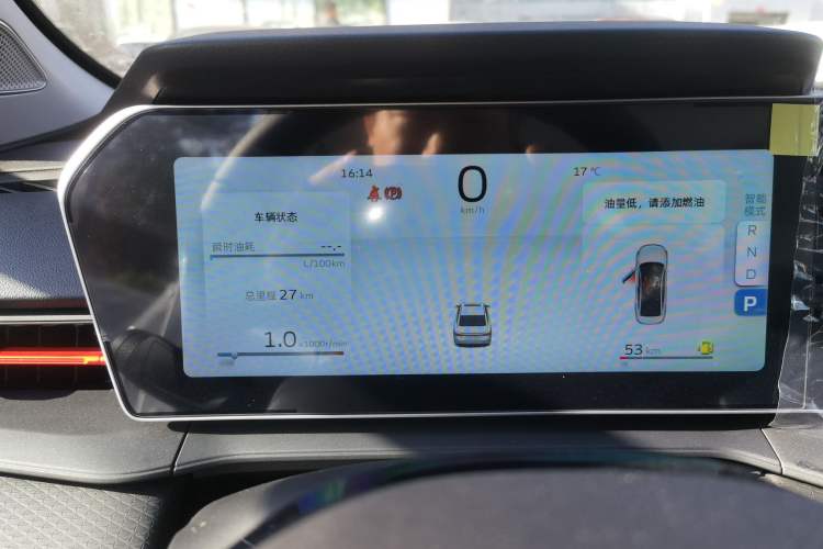 Used Geely Auto Binray 2024 Binrui COOL 1.5T DCT Longteng Edition Instrument Cluster