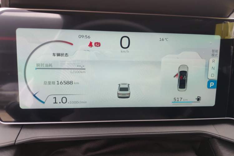 Used Geely Auto Binray 2024 Binrui COOL 1.5T DCT Longteng Edition Instrument Cluster
