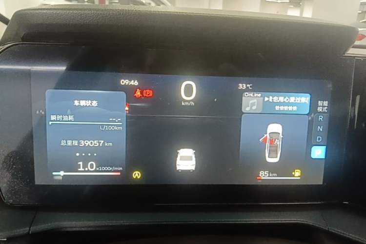 Used Geely Auto Binray 2024 Binrui COOL 1.5T DCT Longteng Edition Instrument Cluster