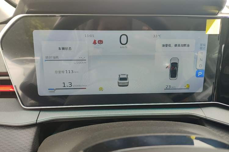 Used Geely Auto Binray 2024 Binrui COOL 1.5T DCT Longteng Edition Instrument Cluster