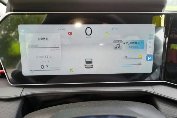 Used Geely Auto Binray 2024 Binrui COOL 1.5T DCT Longteng Edition Instrument Cluster