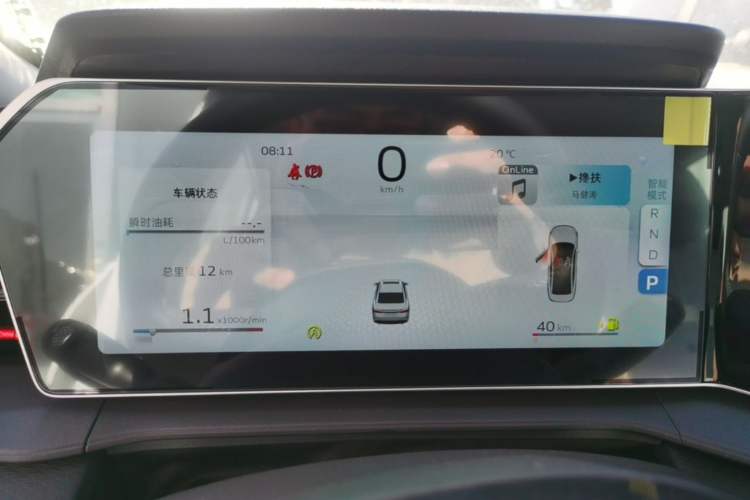 Used Geely Auto Binray 2024 Binrui COOL 1.5T DCT Longteng Edition Instrument Cluster