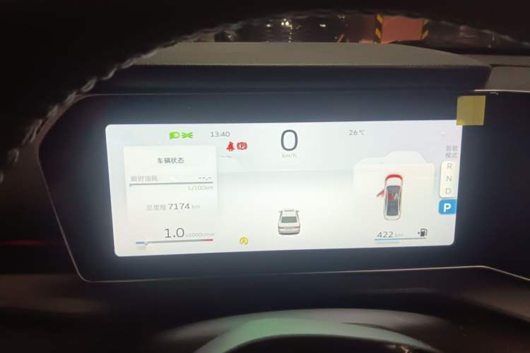 Used Geely Auto Binray 2024 Binrui COOL 1.5T DCT Longteng Edition Instrument Cluster