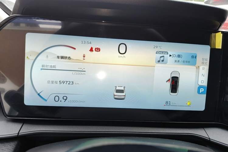 Used Geely Auto Binray 2024 Binrui COOL 1.5T DCT Longteng Edition Instrument Cluster