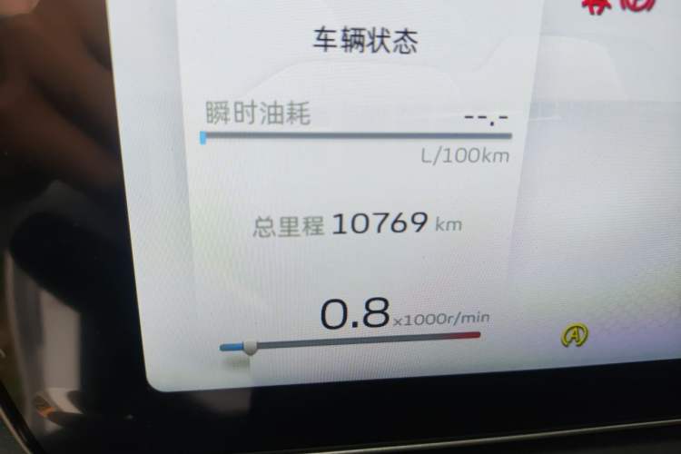 Used Geely Auto Binray 2024 Binrui COOL 1.5T DCT Longteng Edition Odometer Close Up