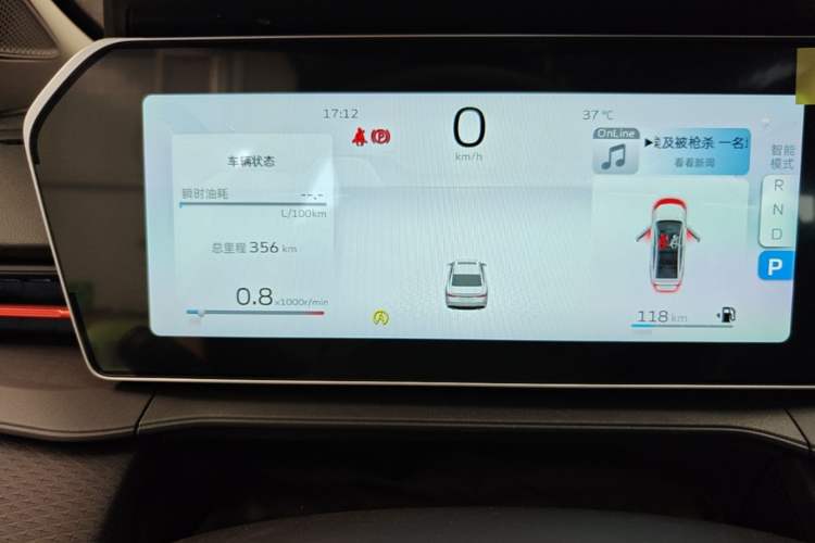 Used Geely Auto Binray 2024 Binrui COOL 1.5T DCT Longteng Edition Odometer Close Up