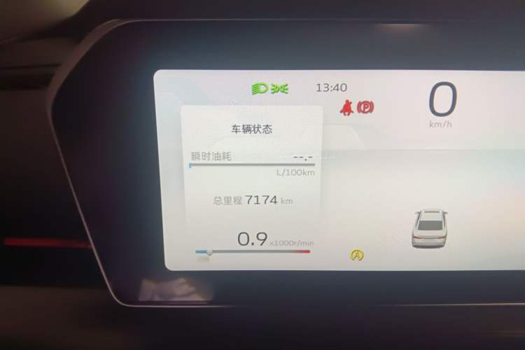 Used Geely Auto Binray 2024 Binrui COOL 1.5T DCT Longteng Edition Odometer Close Up