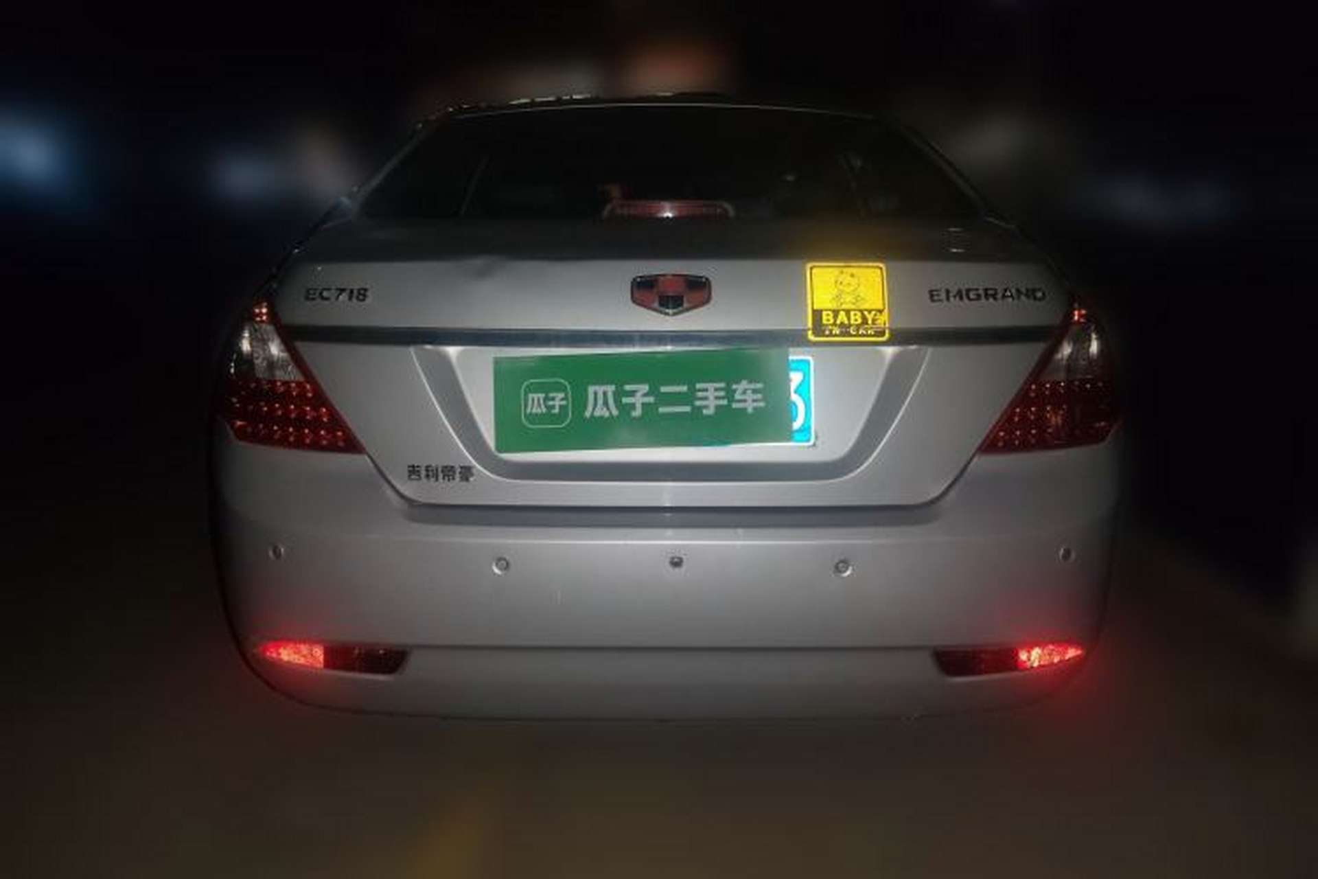 Used Geely Auto Classic Emgrand 2010 Sedan 1.8L CVT Luxury Model Rear