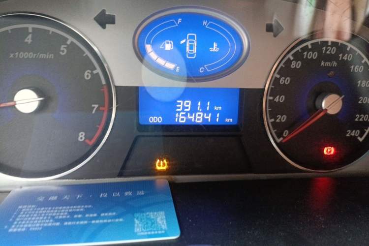 Used Geely Auto Classic Emgrand 2012 Sedan 1.8L Manual Luxury Model Odometer Close Up