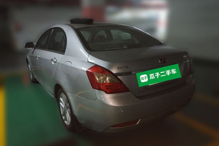 Used Geely Auto Classic Emgrand 2012 Sedan 1.5L Manual Comfort Model Rear Left 45 Deg