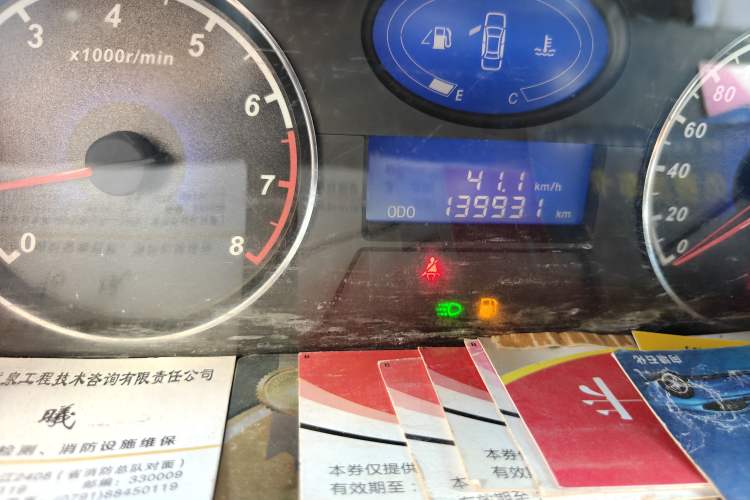 Used Geely Auto Classic Emgrand 2013 Sedan 1.5L Manual Entry-Level Model Odometer Close Up