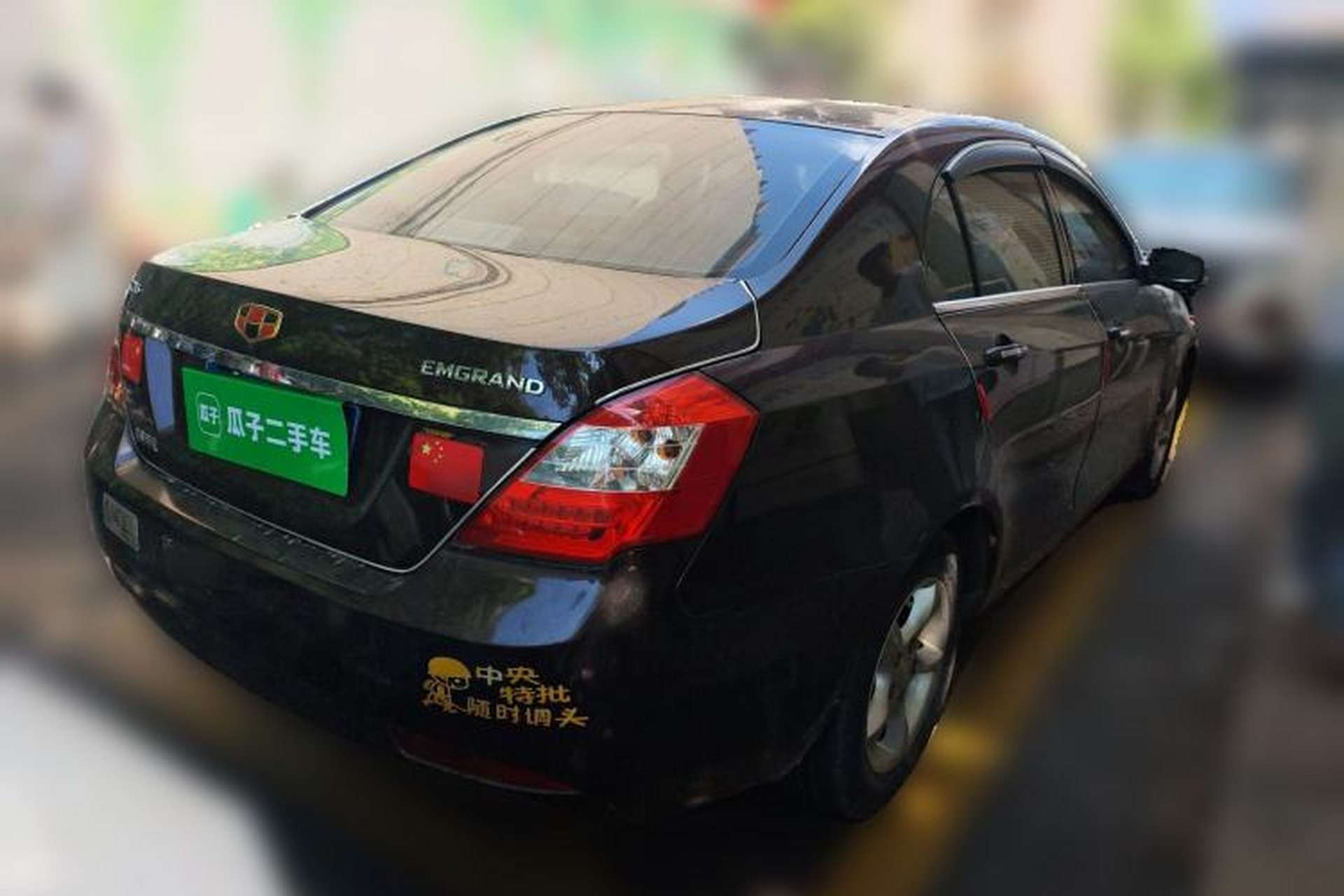 Used Geely Auto Classic Emgrand 2013 Sedan 1.5L Manual Entry-Level Model Rear Right 45 Deg