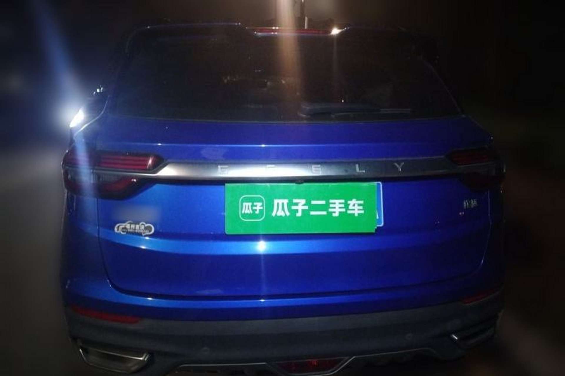 Used Geely Auto Coolray 2019 260T DCT Explorer China VI Standard Rear