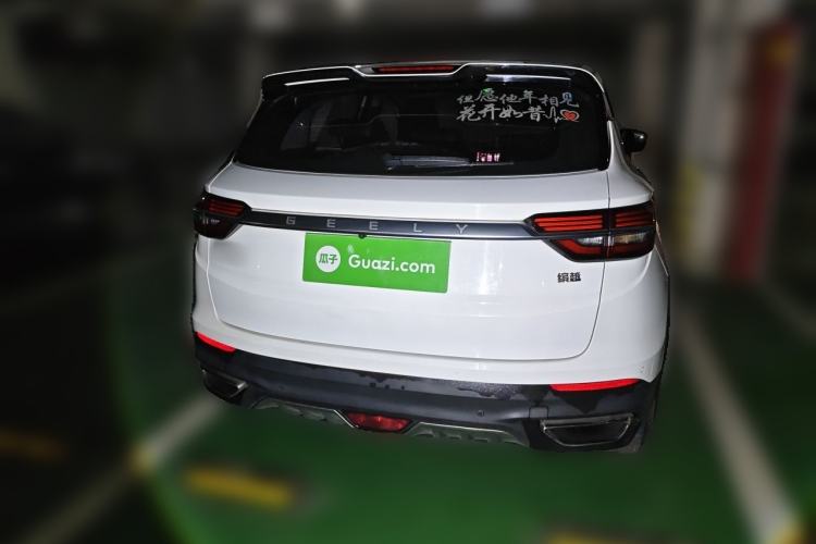 Used Geely Auto Coolray 2019 260T DCT Knight China V Standard Rear