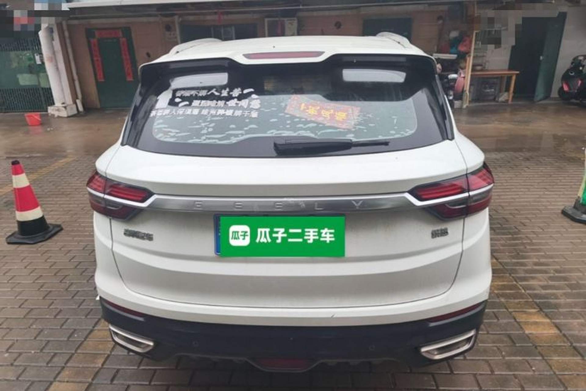 Used Geely Auto Coolray 2019 260T DCT Knight China VI Standard Rear