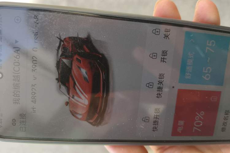Used Geely Auto Coolray 2019 Sport Model 260T DCT Battle China V Standard Vehicle Key
