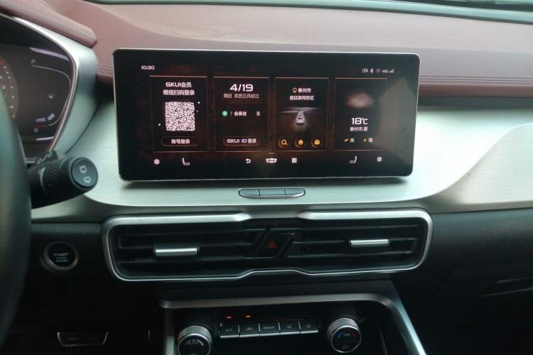 Used Geely Auto Coolray 2020 PRO 260T DCT Ranger Audio And AC Panel