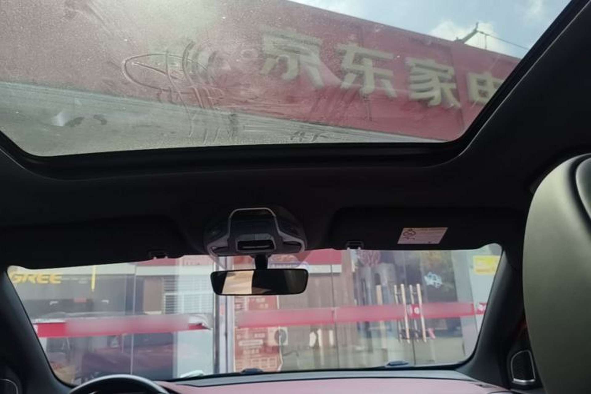 Used Geely Auto Coolray 2020 PRO 260T DCT Ranger Headliner