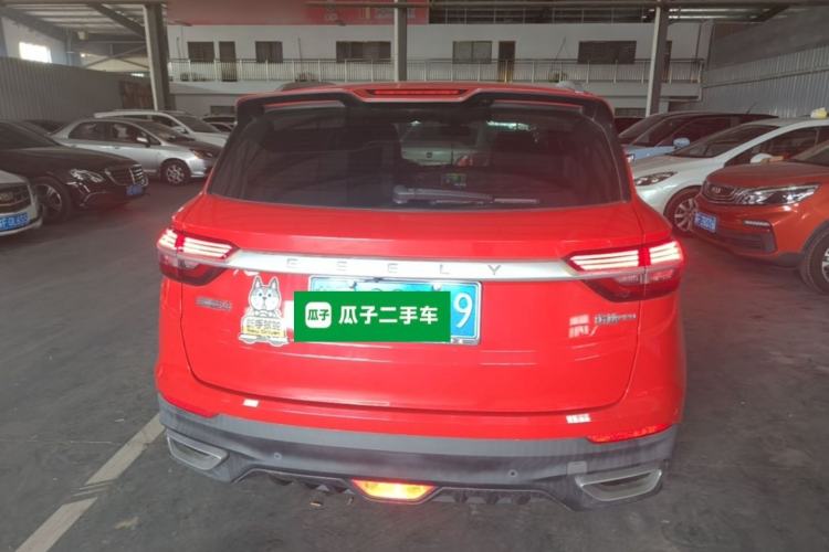 Used Geely Auto Coolray 2020 PRO 240T DCT Hunter Rear