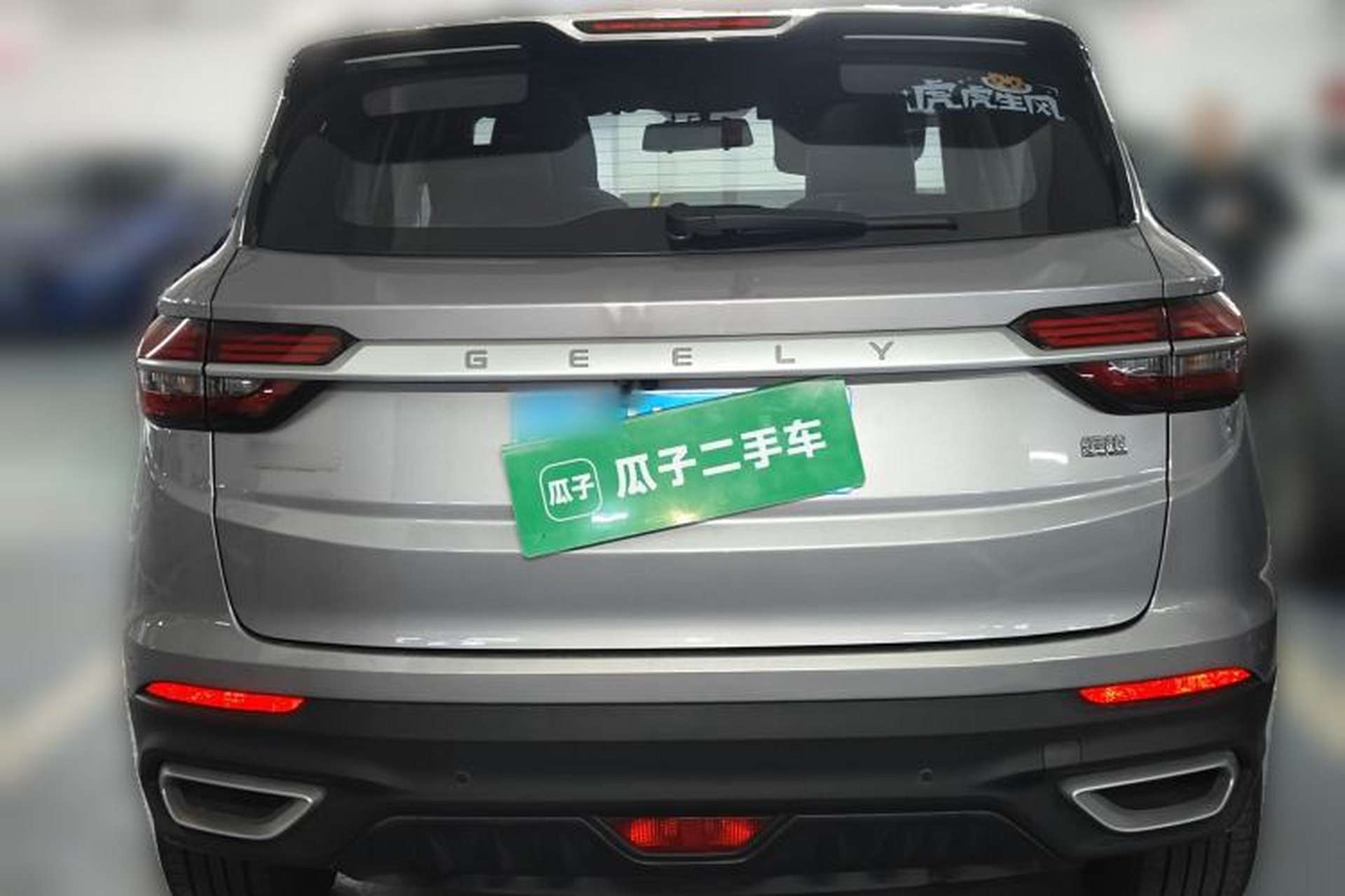 Used Geely Auto Coolray 2020 Facelift 240T DCT Hunter Rear