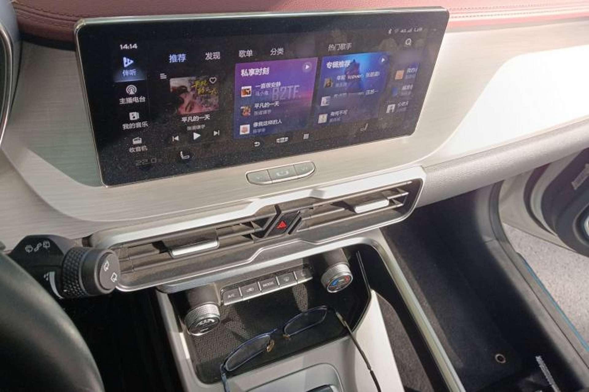 Used Geely Auto Coolray 2020 PRO 260T DCT Battle Audio And AC Panel