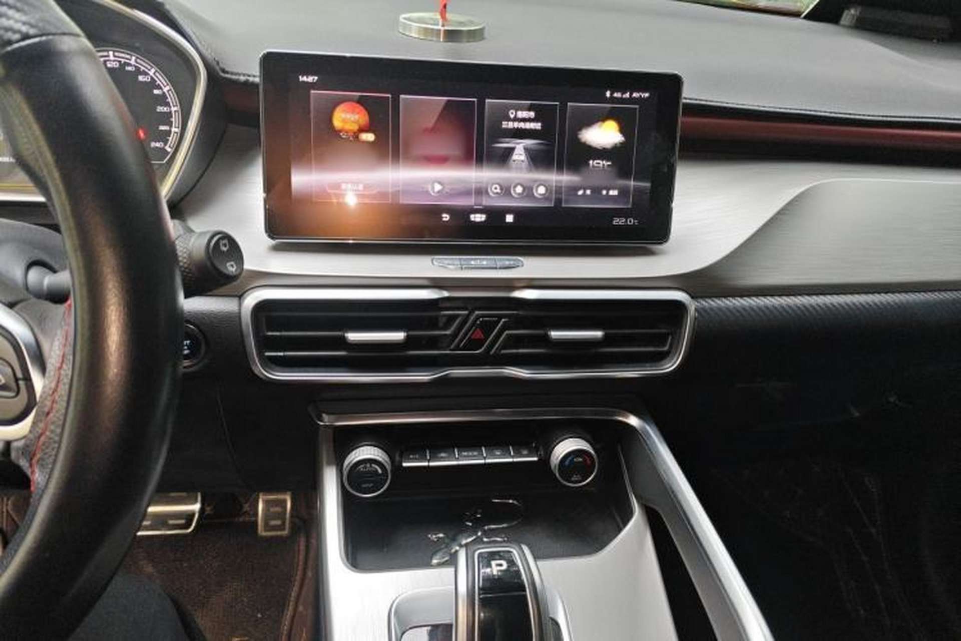 Used Geely Auto Coolray 2020 PRO 260T DCT Knight Audio And AC Panel