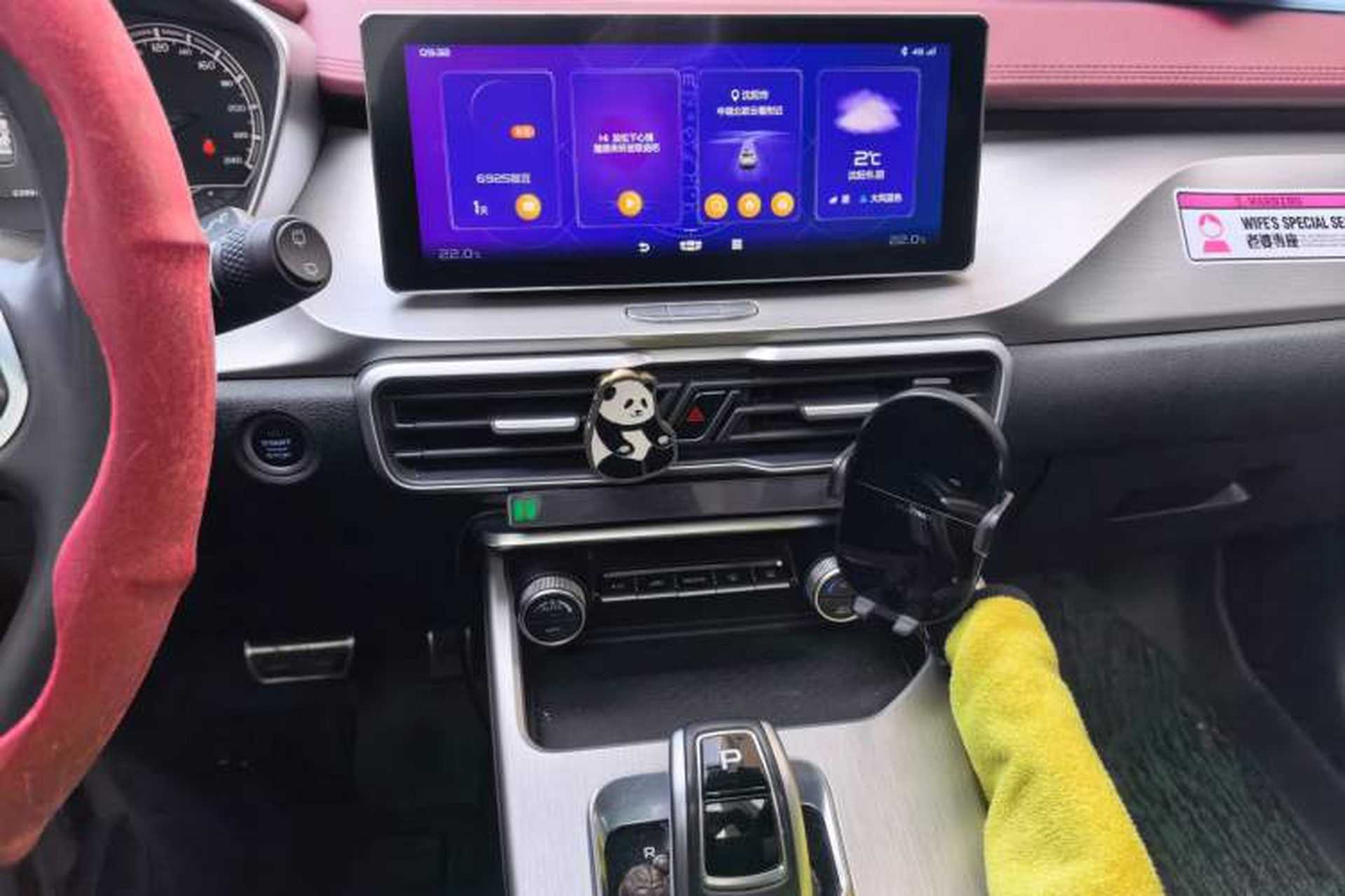 Used Geely Auto Coolray 2020 PRO 260T DCT Knight Audio And AC Panel
