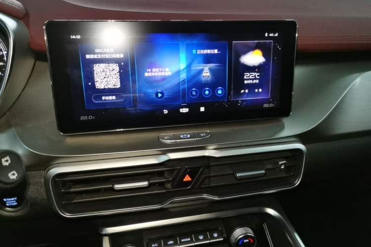 Used Geely Auto Coolray 2020 PRO 260T DCT Knight Audio And AC Panel