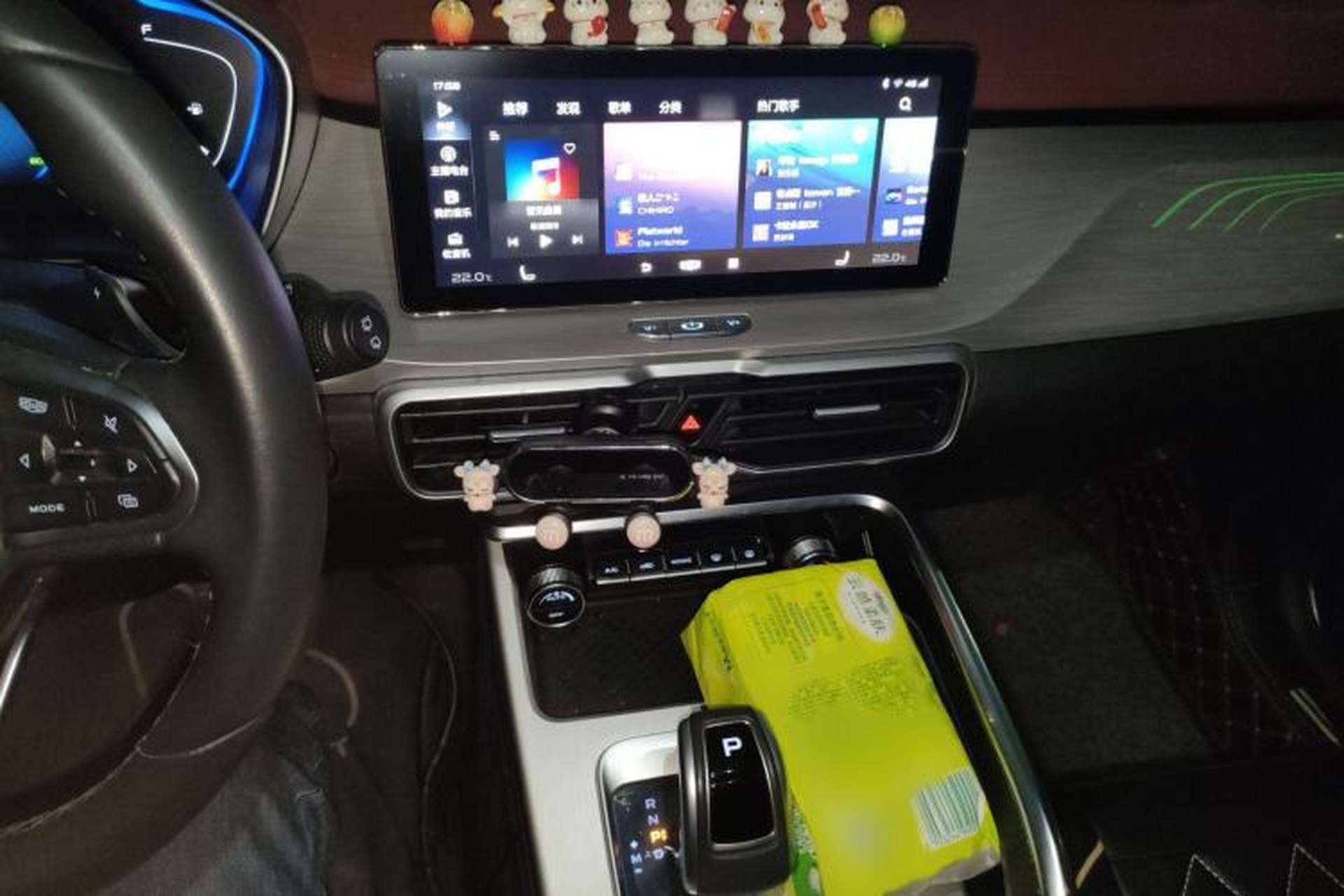 Used Geely Auto Coolray 2020 PRO 260T DCT Battle Audio And AC Panel