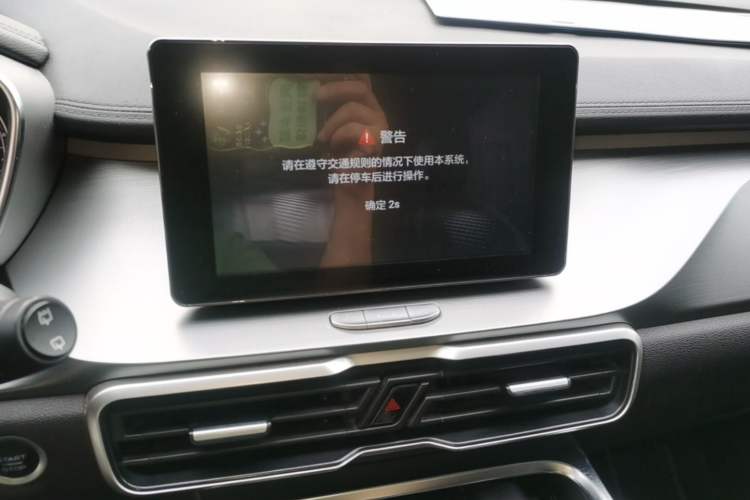 Used Geely Auto Coolray 2020 PRO 240T DCT Hunter Audio And AC Panel