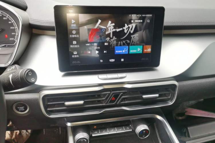 Used Geely Auto Coolray 2020 PRO 240T DCT Hunter Audio And AC Panel
