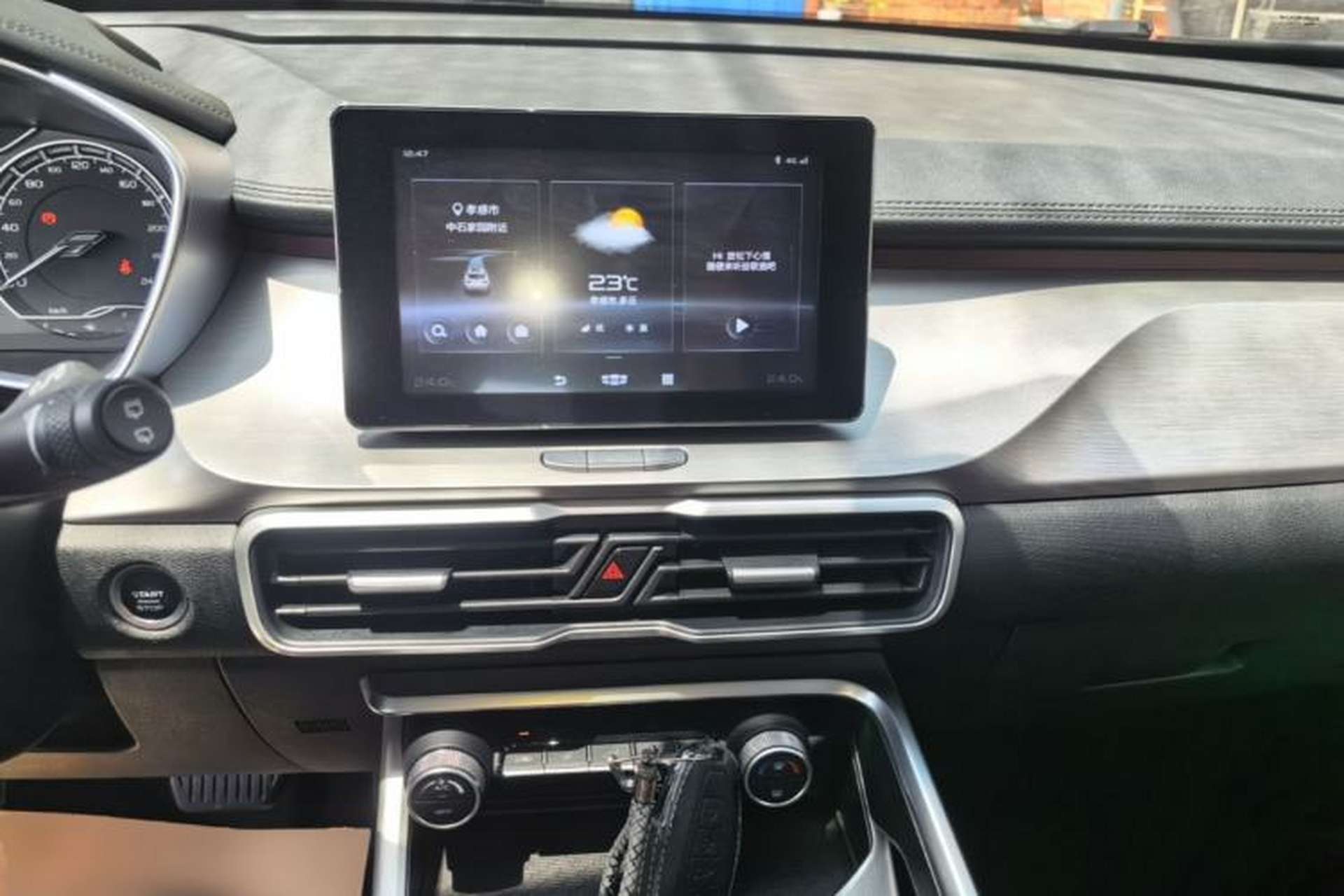 Used Geely Auto Coolray 2020 Facelift 240T DCT Hunter Center Console