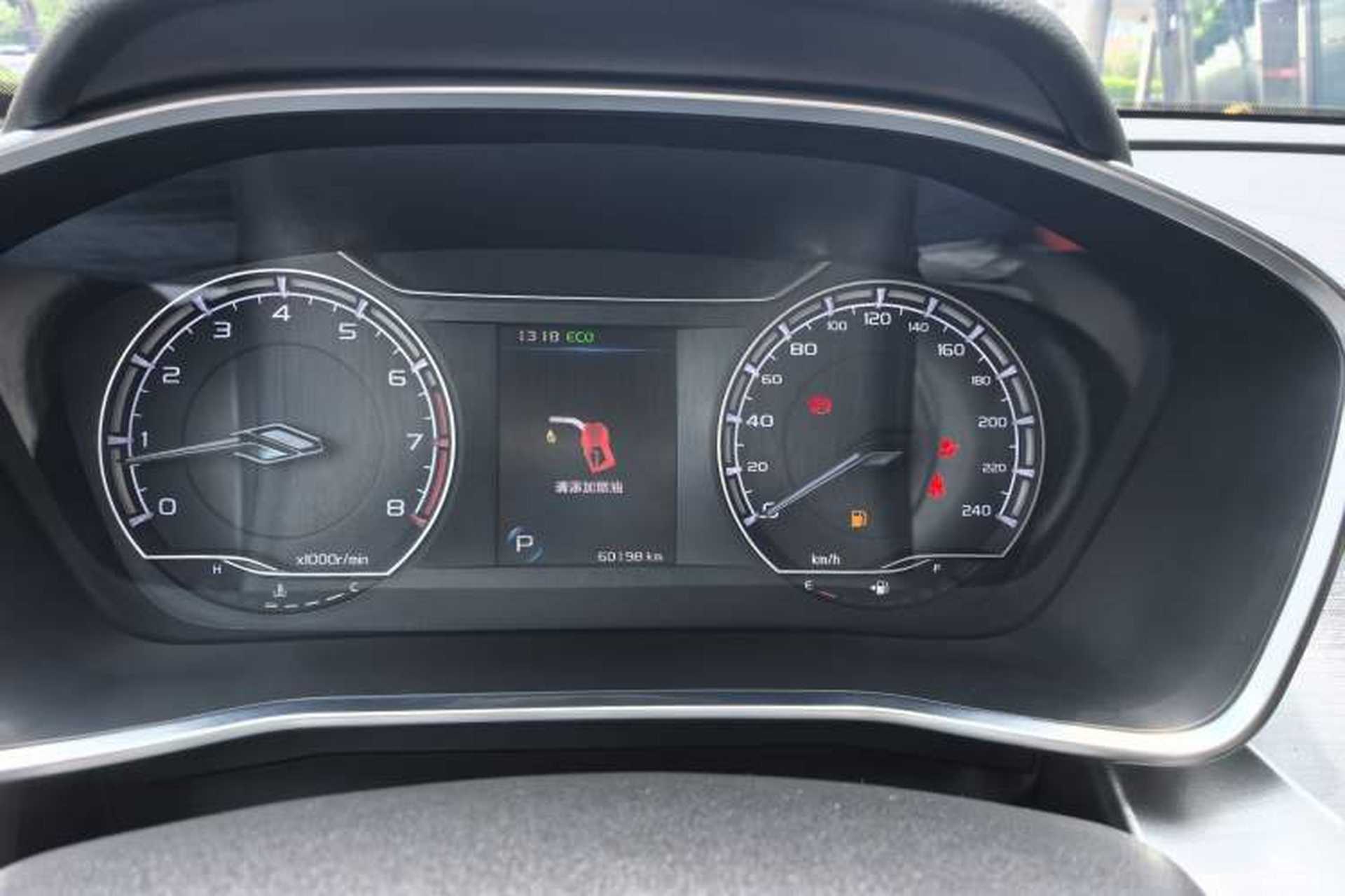 Used Geely Auto Coolray 2020 PRO 240T DCT Hunter Odometer Close Up