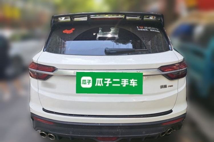 Used Geely Auto Coolray 2020 PRO 260T DCT Battle Rear