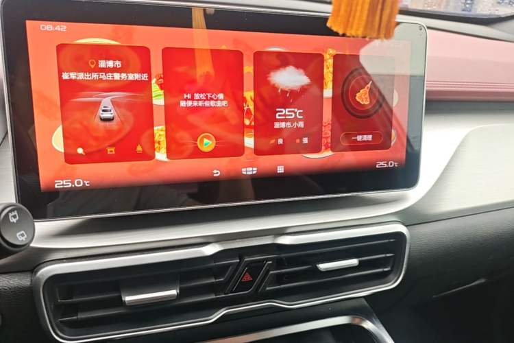 Used Geely Auto Coolray 2021 1.5TD DCT Starry Edition Audio And AC Panel