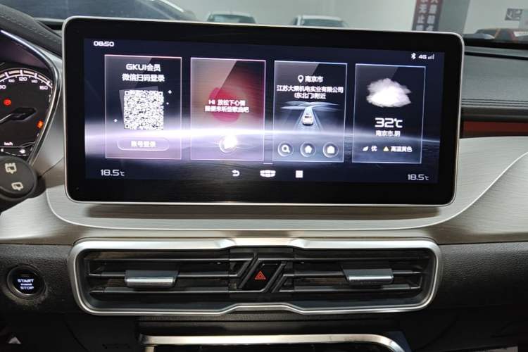 Used Geely Auto Coolray 2021 1.4T DCT Diamond Edition Audio And AC Panel