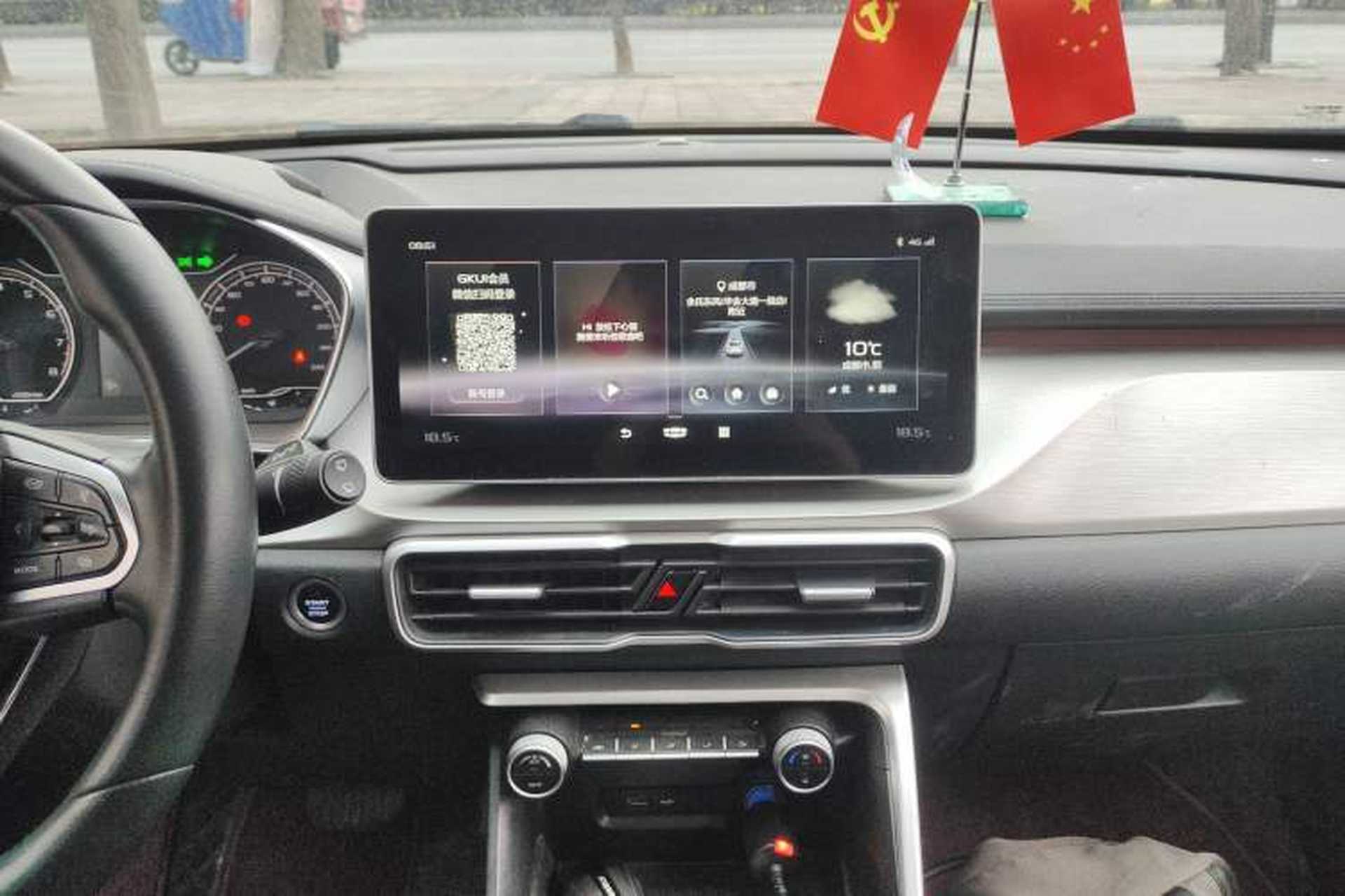 Used Geely Auto Coolray 2021 1.4T DCT Platinum Edition Audio And AC Panel
