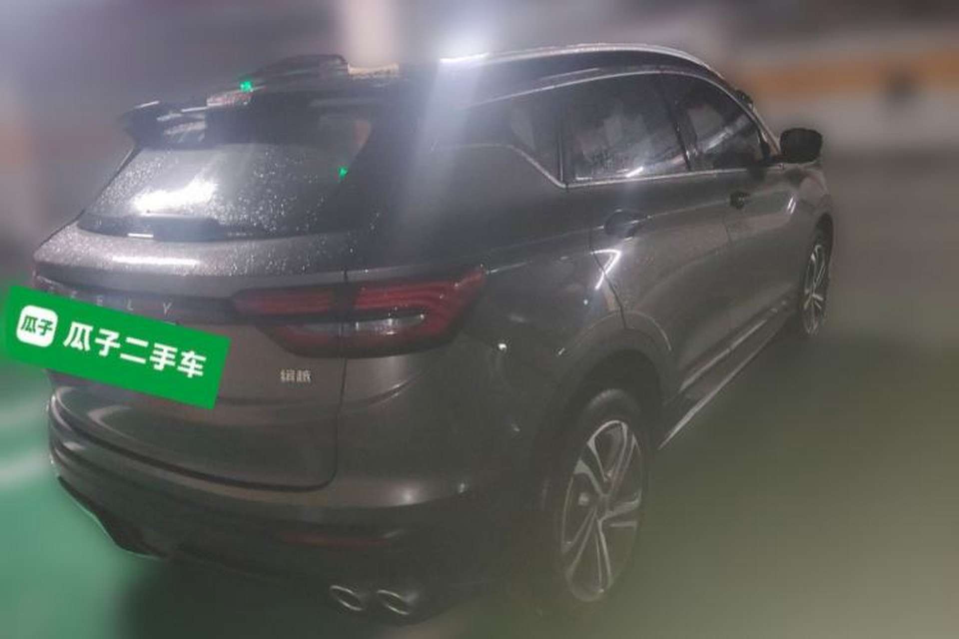 Used Geely Auto Coolray 2021 1.4T DCT Diamond Edition Rear Right 45 Deg