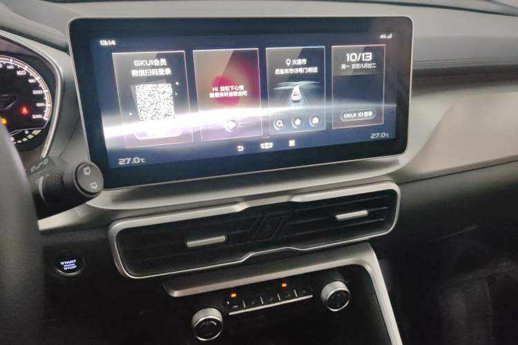 Used Geely Auto Coolray 2021 1.4T DCT Platinum Edition Audio And AC Panel