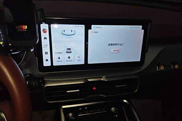 Used Geely Auto Coolray 2021 1.5TD DCT Glory Edition Audio And AC Panel