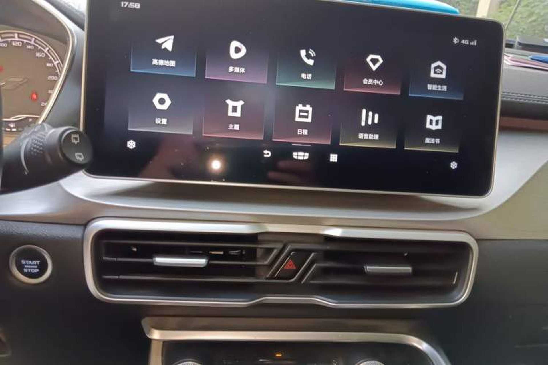 Used Geely Auto Coolray 2021 1.4T DCT Diamond Edition Audio And AC Panel
